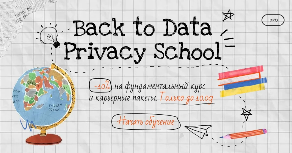 Back to Data Privacy School_Facebook Post