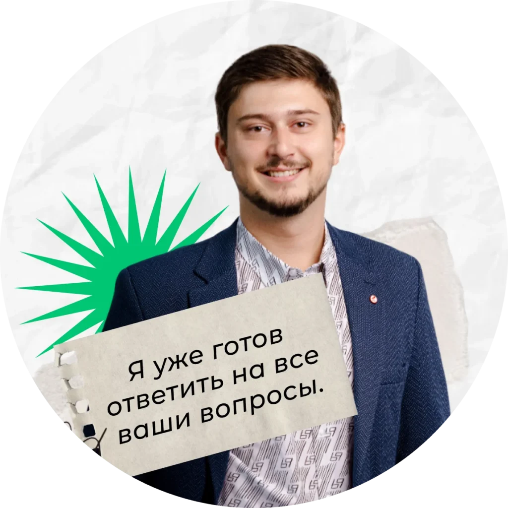 Антон Поддубицкий