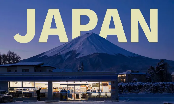 Регулирование защиты персональных данных в Японии самое сложное — в деталях