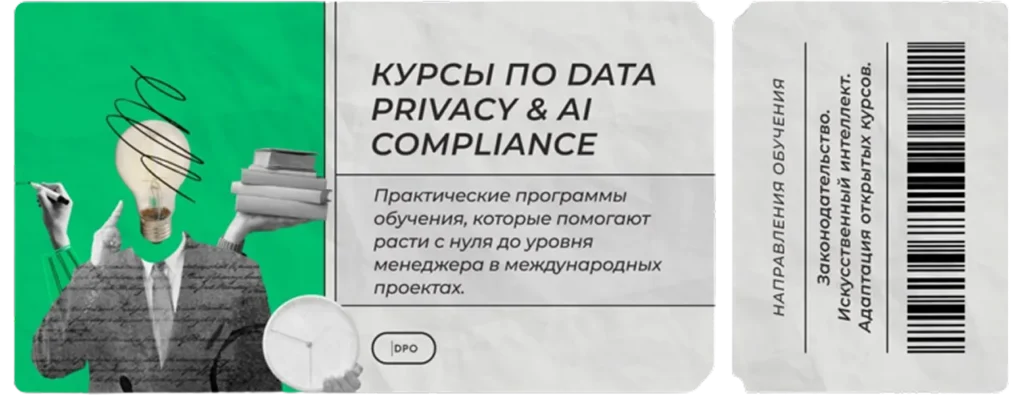 Обучение общее